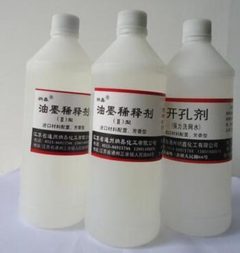 從山東油墨溶劑到河南CPP稀釋劑 化工產業的錯位圖景與應對思路