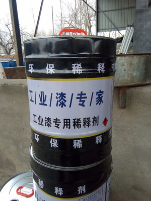 科學(xué)選擇環(huán)保油漆輔料 興達(dá)化工稀料與固化劑高清細(xì)節(jié)解析