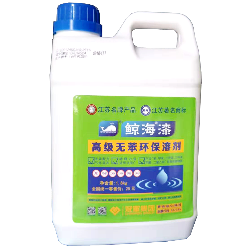 環保豁免溶劑通用健康稀釋劑的全面解讀與應用前景